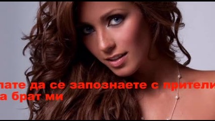 Im Into You- епизод 1