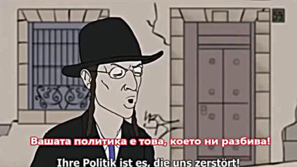 Пародия изобличаваща Израел - Хитлер като анти-расист - Превод