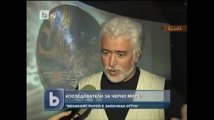 Velikiiat potop zapochnal ot Cherno more