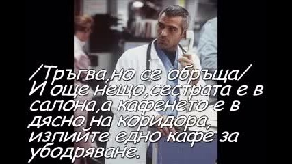 Странникът Е16