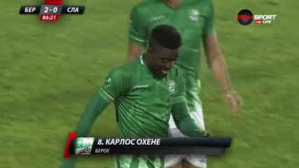 Охене удвои аванса на Берое