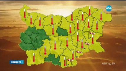 В четвъртък: Жега и силен вятър