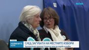Киър Стармър обяви, че няма да подава оставка