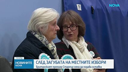 Киър Стармър обяви, че няма да подава оставка