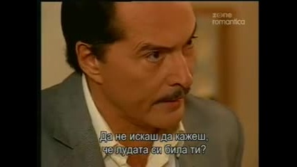 Стара,аз? епизод 3 част 1