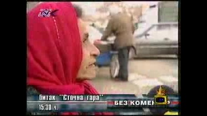 Cigansko interview 