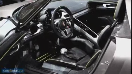 porshe 918 spyder Mpeg2 Archive Pal