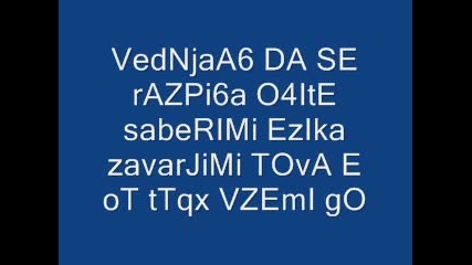 Erik - Vednaj Da Se Razpi6a