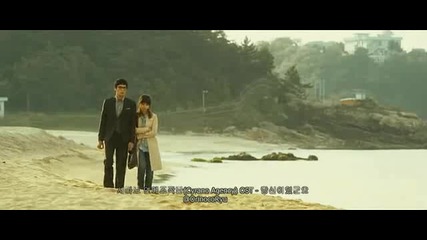 Park Shin Hye & Lee Min Jung - It Was You ( Cyrano Agency O S T ) + бг превод