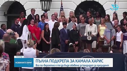 Новините на NOVA (23.07.2024 - 8.00)