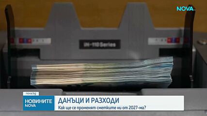 Людмила Петкова: По-високите данъчни оценки на имотите няма да променят такса „смет“