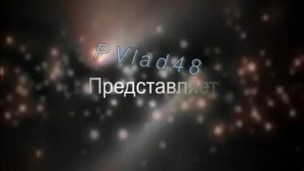 Не вспоминай меня...