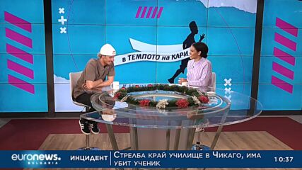 „В темпото на Кари“, 17.12.22: Кирил Лулев, Александър Арабаджийски, Никола Абаджиев, Нели Каменова