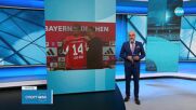 Байерн Мюнхен привлече Луис Диас с рекорден трансфер.