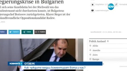 Пресата по света: България избра президент русофил