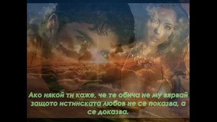 Житейски Истини