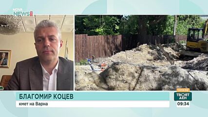 Благомир Коцев за незаконния комплекс край Варна: Сигнали са подадени към ДАНС и Районна прокуратура и там всичко приключва