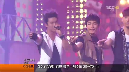 2pm - Hands Up ~ Music Core (09.07.11)