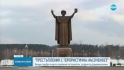 Беларус одобри смъртно наказание за служители, осъдени за държавна измяна