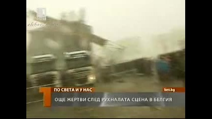 Срути се сцена на Рокфестивал в Белгия