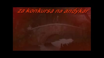 Специално за конкурса на andykar 1/3