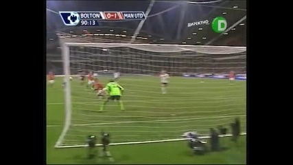 Бербатов С Решаващ Гол За Манчестър Ю. с-у Болтън 1:0