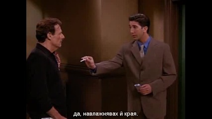 Friends, Season 2, Episode 22 Bg Subs