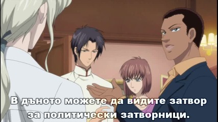 [easternspirit] Hanasakeru Seishounen - 23 bg sub [480p]