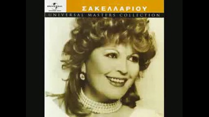 Sakellariou Rita - Psile Sto Ipsos Sou