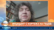 Доц. Киселова: Не бива хора от прокуратурата да говорят преди да са събрани доказателства