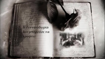 Ta sinaisthimata Kai Oi Eyes Tou Antpopou 