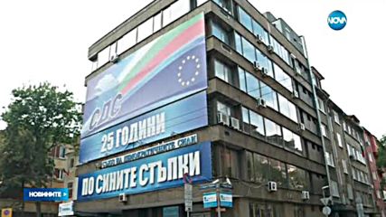 Новините на NOVA (07.09.2016 - следобедна)