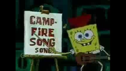 Spongebob Campfire Song