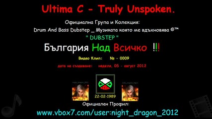 ! # 0009 - Ultima C - Truly Unspoken.