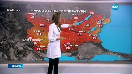 Прогноза за времето (03.06.2017 - обедна)