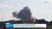Израел ликвидира новия шеф на въоръженото крило на "Хамас" при удар в Газа
