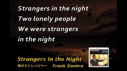 Frank Sinatra - Strangers In the Night (karaoke)