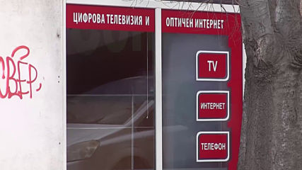 Спецакция срещу кабелни пирати в Бургас
