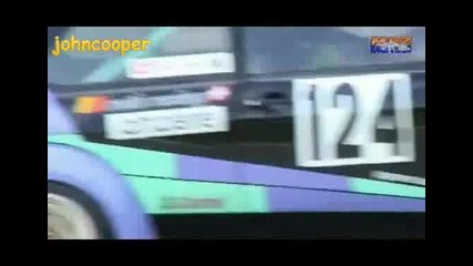 Господарите на Планината