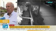 Непълнолетно момиче се заби с кола в ограда на къща в село до Луковит