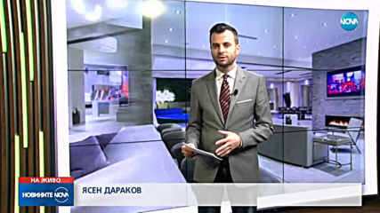 Новините на NOVA (23.04.2019 - централна емисия)
