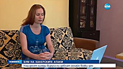 Новините на NOVA (03.10.2016 - централна)