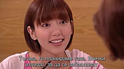 Just You / Само ти E20 бг превод 2/2