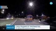 Мъж загина в София, катастрофирал с тротинетка