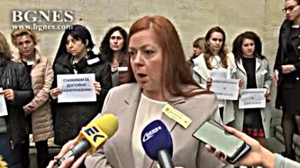 Протест в Русе