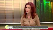 „Темата на NOVA” в аванс: Над 500 български духовници са били жертви на репресии след 1944 г.
