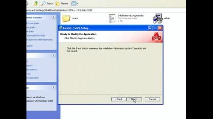 Kak se instalira alchohol 120% i kak raboti