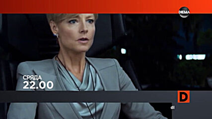 "Елизиум" на 10 февруари, сряда от 22.00 ч. по DIEMA