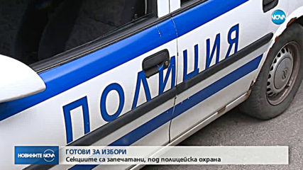 Новините на NOVA (25.05.2019 - централна емисия)