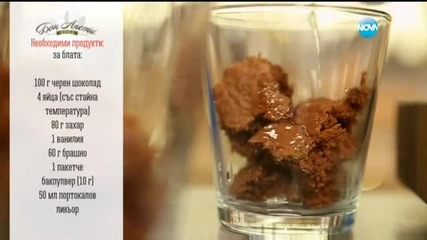 Цитрусов трайфъл - Бон апети (30.12.2015)